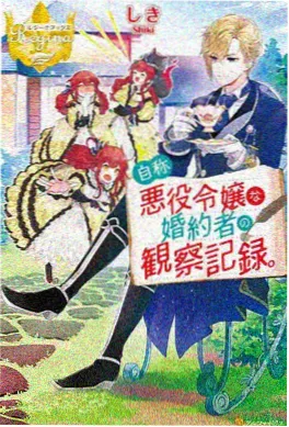 晋江小说穿书循环题材作品封面